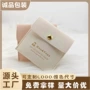 源头收纳戒指珠宝翻盖袋
