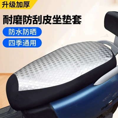 all-season, anti-scalding leather seat: Electric car cushion