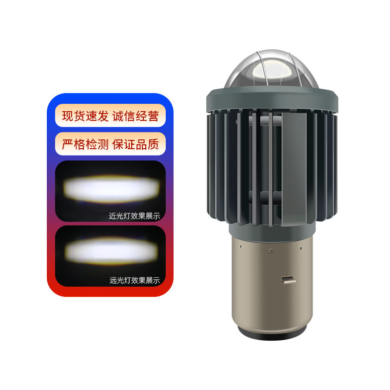 Single bright-double white light