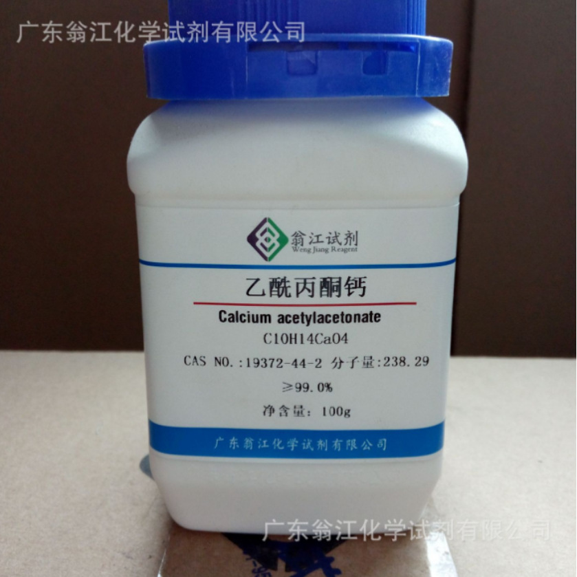 翁江试剂：乙酰丙酮钙(CAA) |19372-44-2|≥99.0%|100g-500g P固