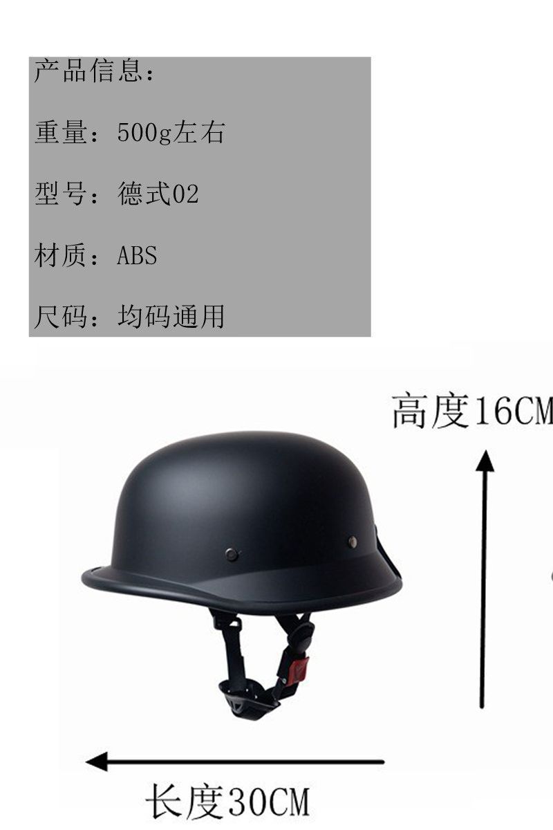 Motorcycle Helmet Men Women Universal Four Seasons Safety Helmet