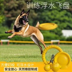 新しいEVAペット犬フリスビー大型犬ボーダーコリー臼歯トレーニングリングプルリングおもちゃボール噛みつき防止