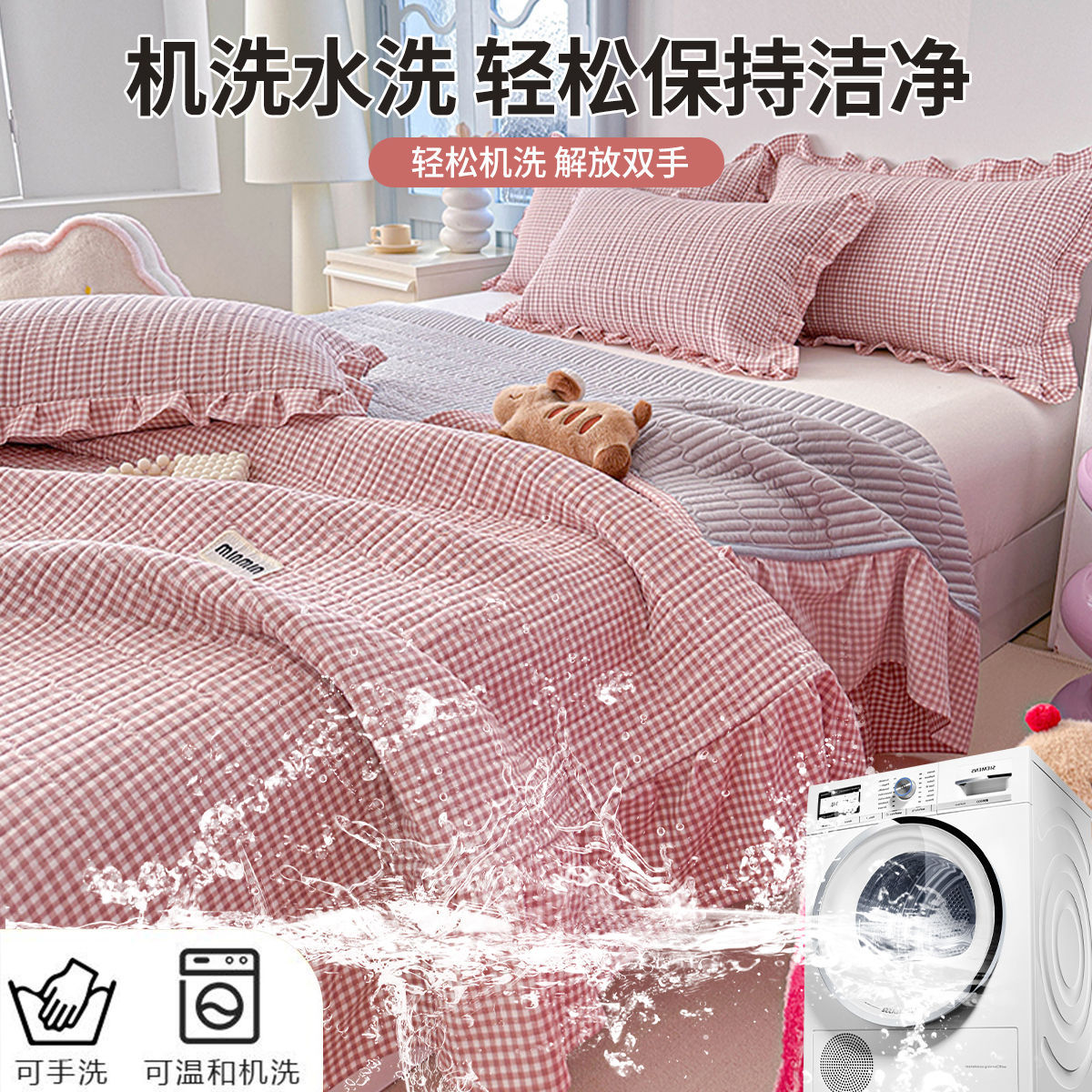 Tapa de cama de algodón de punto juego de tres piezas 2024 sábanas antideslizantes de tatami dobles individuales de nuevo estilo Cubierta de kang universal para todas las estaciones