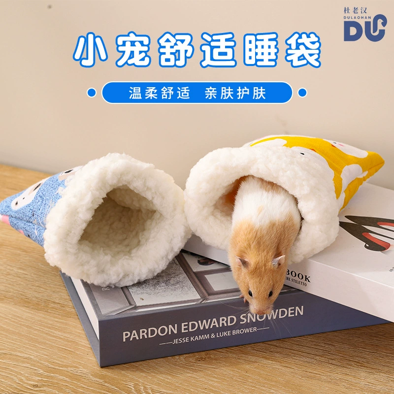 Трансграничное гнездо хомяка, вентиляция четырех сезонов, не душная сумка, гнездо, гнездо, золотой медовый медведь спальный мешок оптом маленький питомец, чтобы согреть гнездо