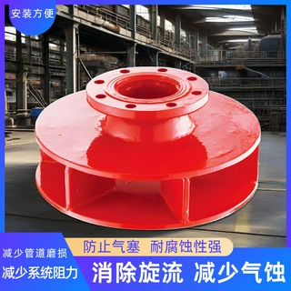 旋流防止器DN50/300法兰连接管道专用不锈钢消防水箱漩涡阻止器