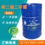 耐低温电线增塑剂癸二酸二辛酯