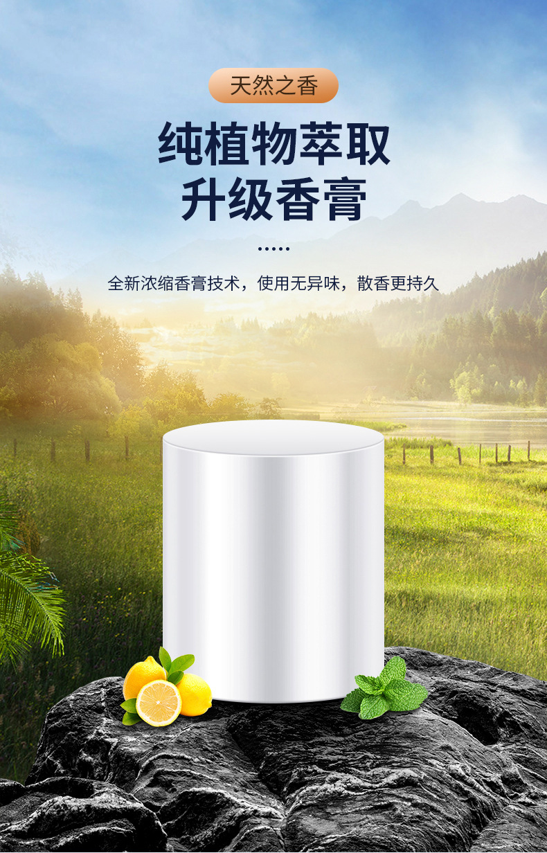 Changan CS75, Eado, CS55, Yuexiang, CS35Plus car air freshener, in-car perfume holder, car fragrance decoration