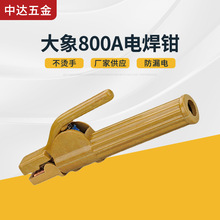 ����800A���C�ַ�©� ��ʽ�ɷ��w �B�wʽ�S�~��~늺��Q �����Q