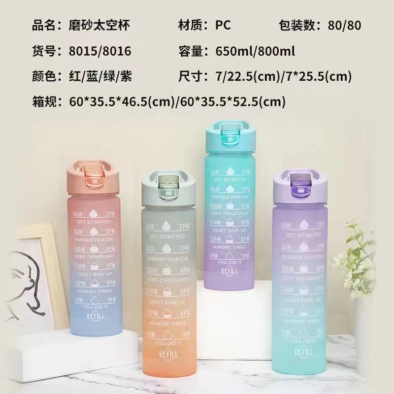 Weilong gradiente de gran capacidad de silicona boquilla de succión taza de plástico deportes esmerilado taza de agua con escala portátil taza práctica