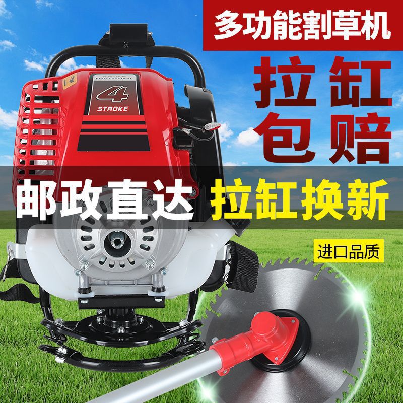 Wuyang Honda cortadora de césped de gasolina tipo mochila doméstica de cuatro tiempos agrícola desertificación de hierba suelta máquina de desherbación de tierra