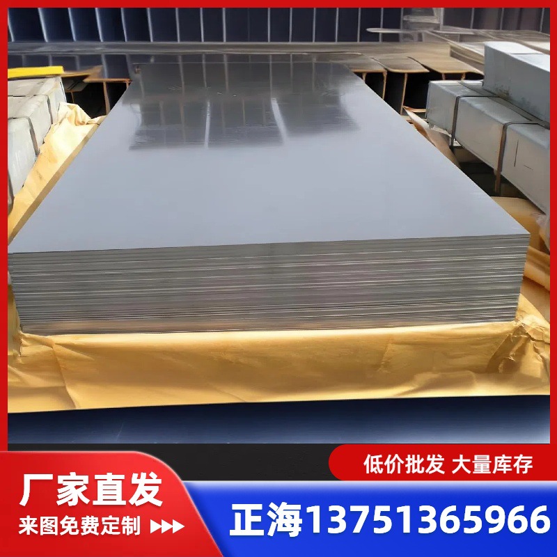 供应q460高强度锰钢板 q690钢板 Q690D高强板汽车大梁板 Q550切割