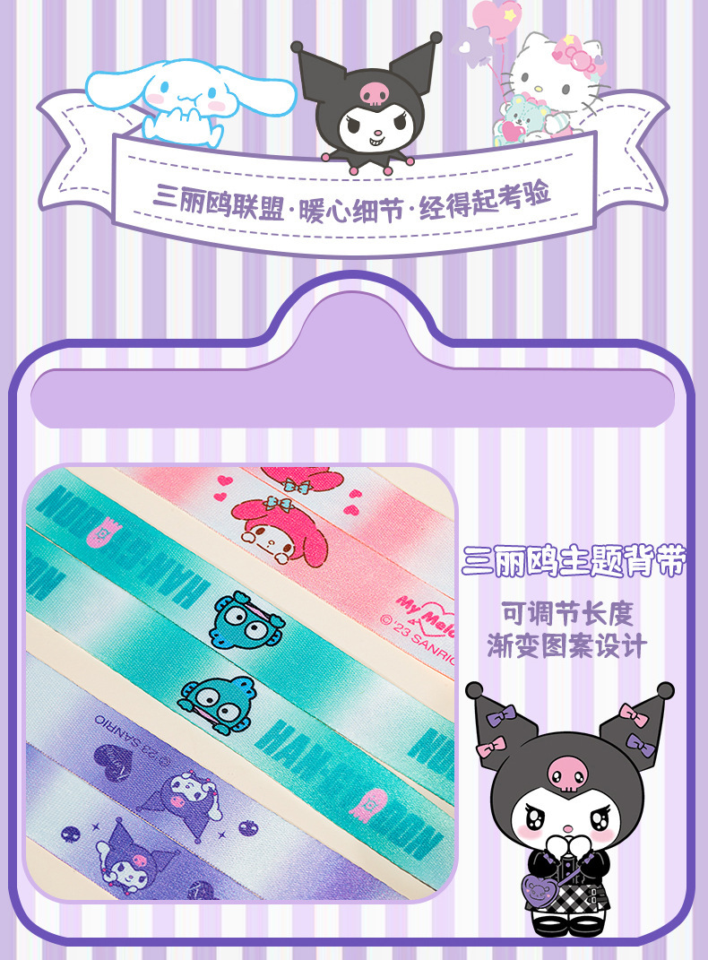 三丽鸥正版IP萌萌太空杯卡通儿童学生塑料杯大容量吸管直饮双饮