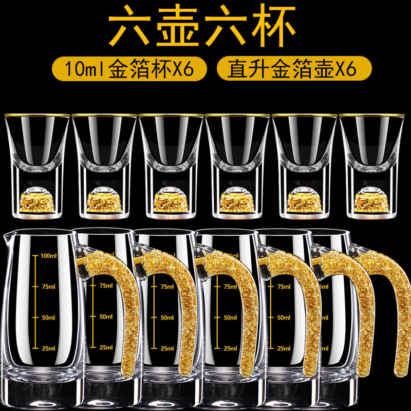 Lujoso chapa de oro taza de vino blanco dispensador de vino conjunto de tazas de vino domésticas pequeñas una taza de vino de estilo chino con soporte de taza de escala