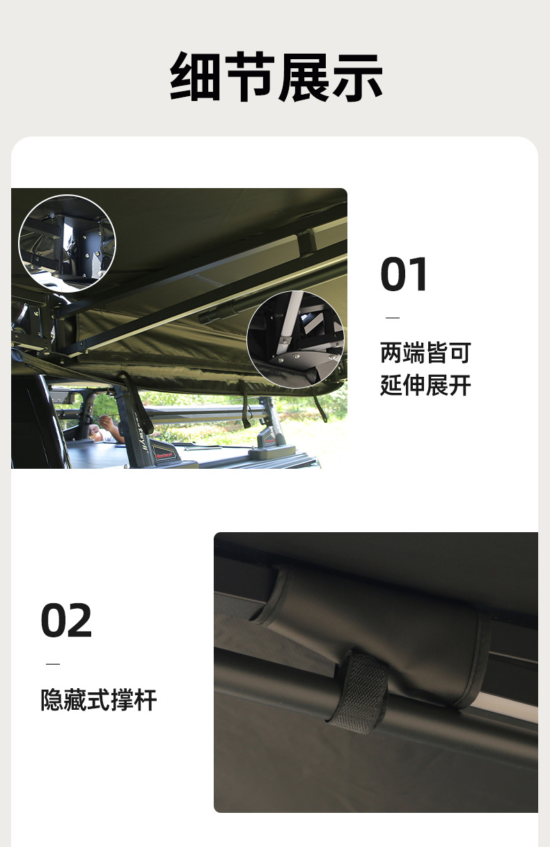 Car Canopy Sunshade Outdoor Car Side Tent Smart 270-Degree Legless Car Side Fan-Shaped Tent Side Tent