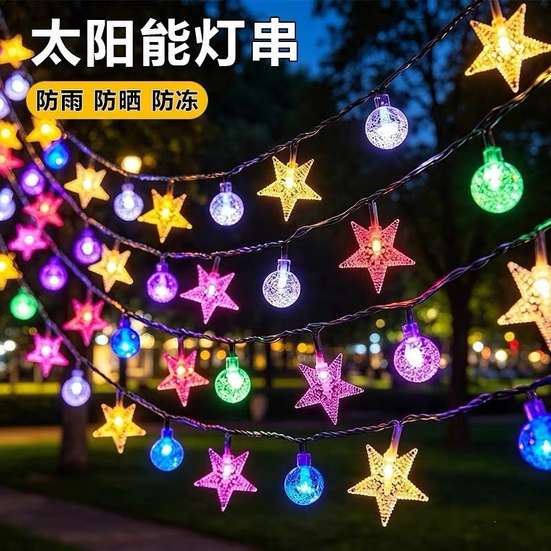 太阳能庭院氛围灯气泡球星星装饰灯串花园圣诞彩灯户外照明灯带