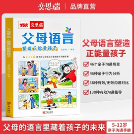 其他益智玩具;拼图、拼板;玩具挂图