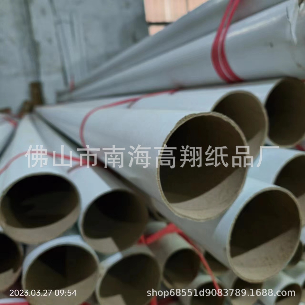 微信图片_20230327112336