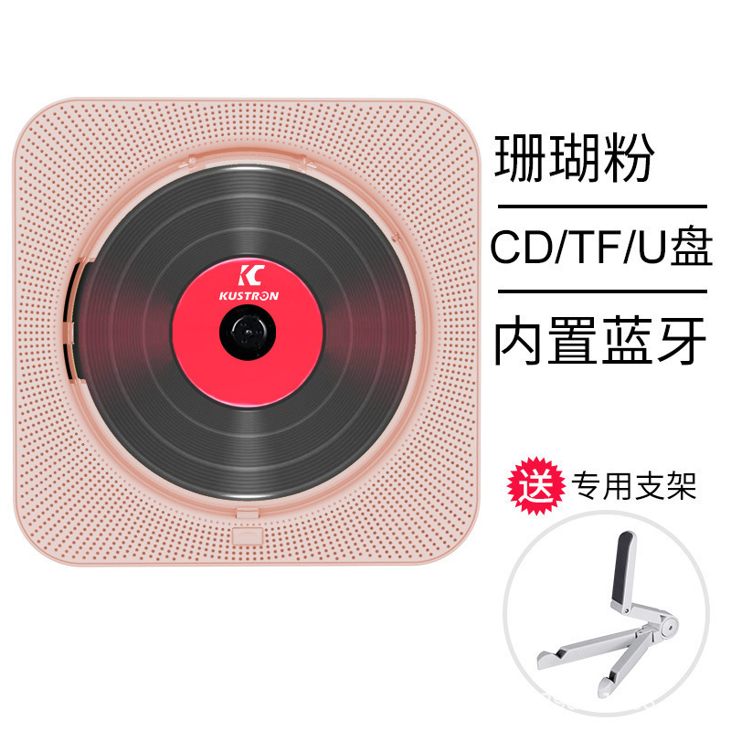 2025新款cd机复读发烧级唱片机复古蓝牙音响一体机CD碟片机随身听|undefined