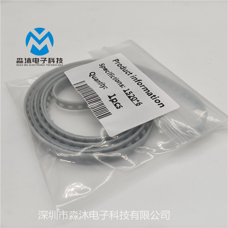 QP242前面的钢丝皮带BTPT0980 1130MM皮带 GL541 Y轴皮带