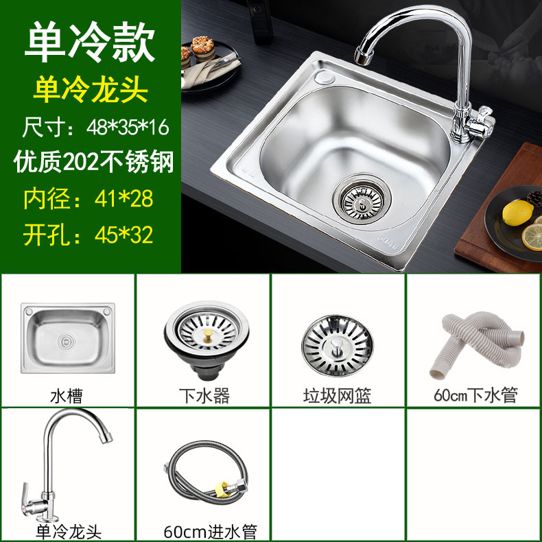台所のステンレスの単槽の一体の厚い深さは水槽を深めて線を引いて野菜のたらいを洗います。|undefined