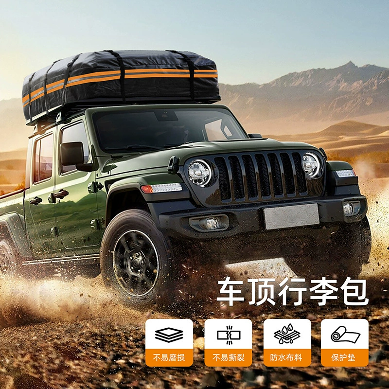 Универсальный водонепроницаемый багажник на крышу, бестселлер для трансграничной торговли, с сетчатой тканью, для хранения вещей на крыше автомобиля.
