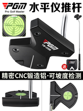 PGM �ߠ�����U ��Ůˮƽ�x�ƗU ���^����X���¶șz�y��׼���ƗU