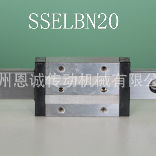 米思米MISUMI直线导轨滑块SSELBN10 SSELBN13 SSELBN16 SSELBN20