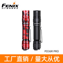 FENIX�����˹PD36R Pro���Ͳ�����h����������h��๦��̽�՟�