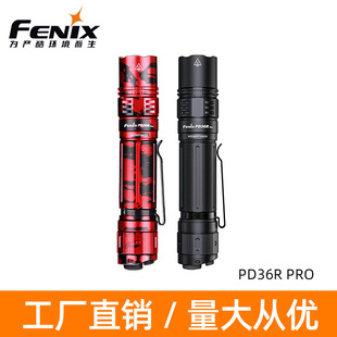 FENIX�����˹PD36R Pro���Ͳ�����h����������h��๦��̽�՟�