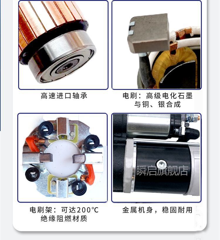 QDJ1311 Isuzu Starter 4JB1 Jiangling 493 Qingling Pickup 4JA1 Digging Quanshun 12V9 Tooth Motor