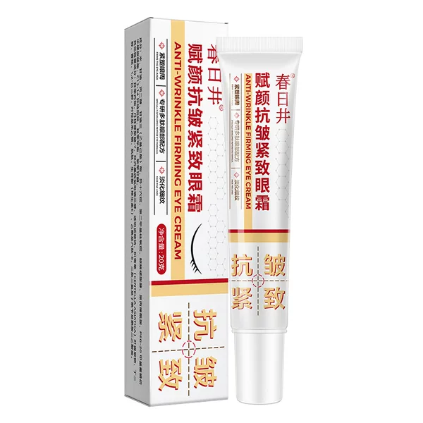 Kasugai Fu Yan Anti-Wrinkle Eye Cream Firming Hydrating Skin Rejuvenating Cream Moisturizing Eye Cream One-Piece Drop Shipping