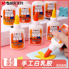 朝光子供用手作り接着剤小学生液体接着剤水洗い可能白ラテックスDIY折り紙模型接着剤