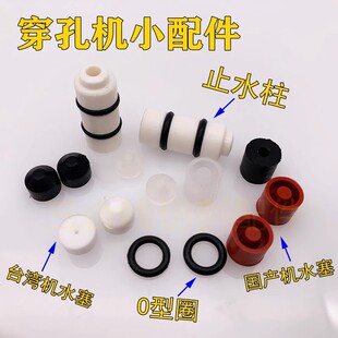 ���יC������D�^O��Ȧֹˮ���~��ֹˮ��9x9���a�C�C���z����