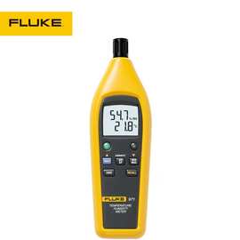福禄克/Fluke 971工业 温度湿度测量仪非接触式万用表福禄克