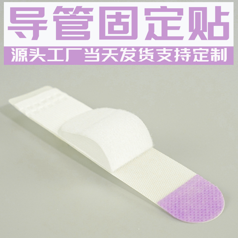 导管固定贴 废液管电刀线材整理捆绑白色高粘背胶子母扣工厂现货