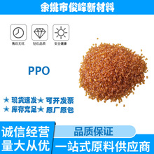 PPO������������ˮ��߿��_�����|��ȼV0�͸ߜسߴ緀������ԭ��