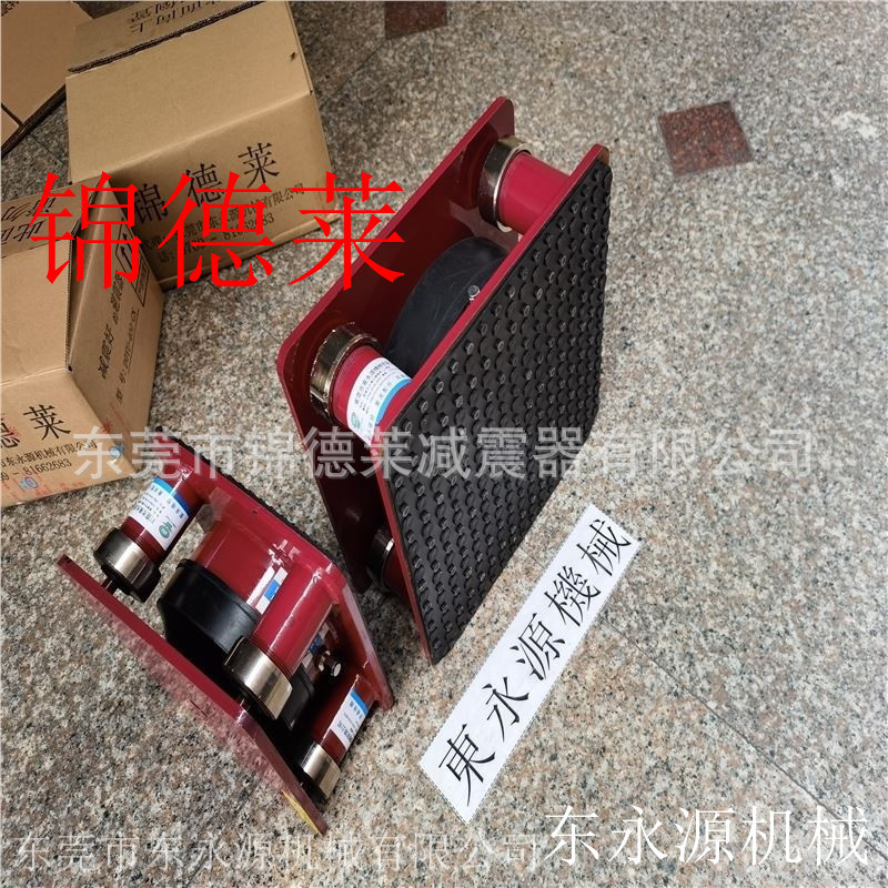 注塑机减震器 锦德莱防震垫 封口垫片模切机垫脚选JEDLA