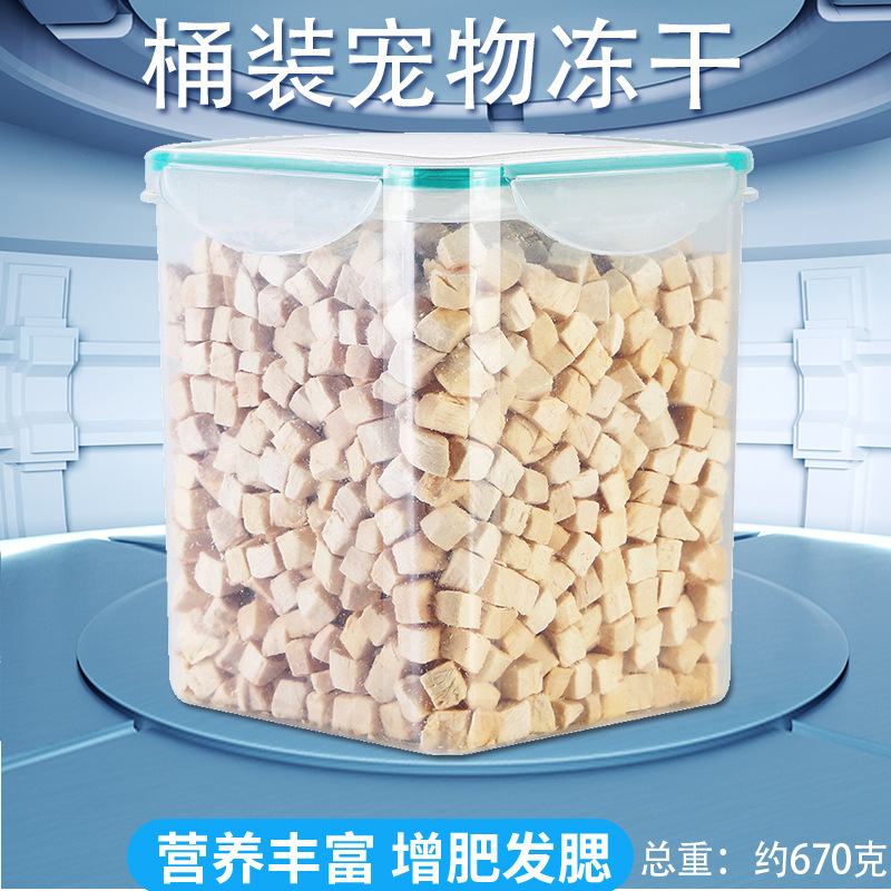 Aperitivos para mascotas al por mayor, granos de pollo, 500g, comida para gatos, recompensa para perros, comida para perros, pechuga de pollo, cubo liofilizado, bocadillos para gatos