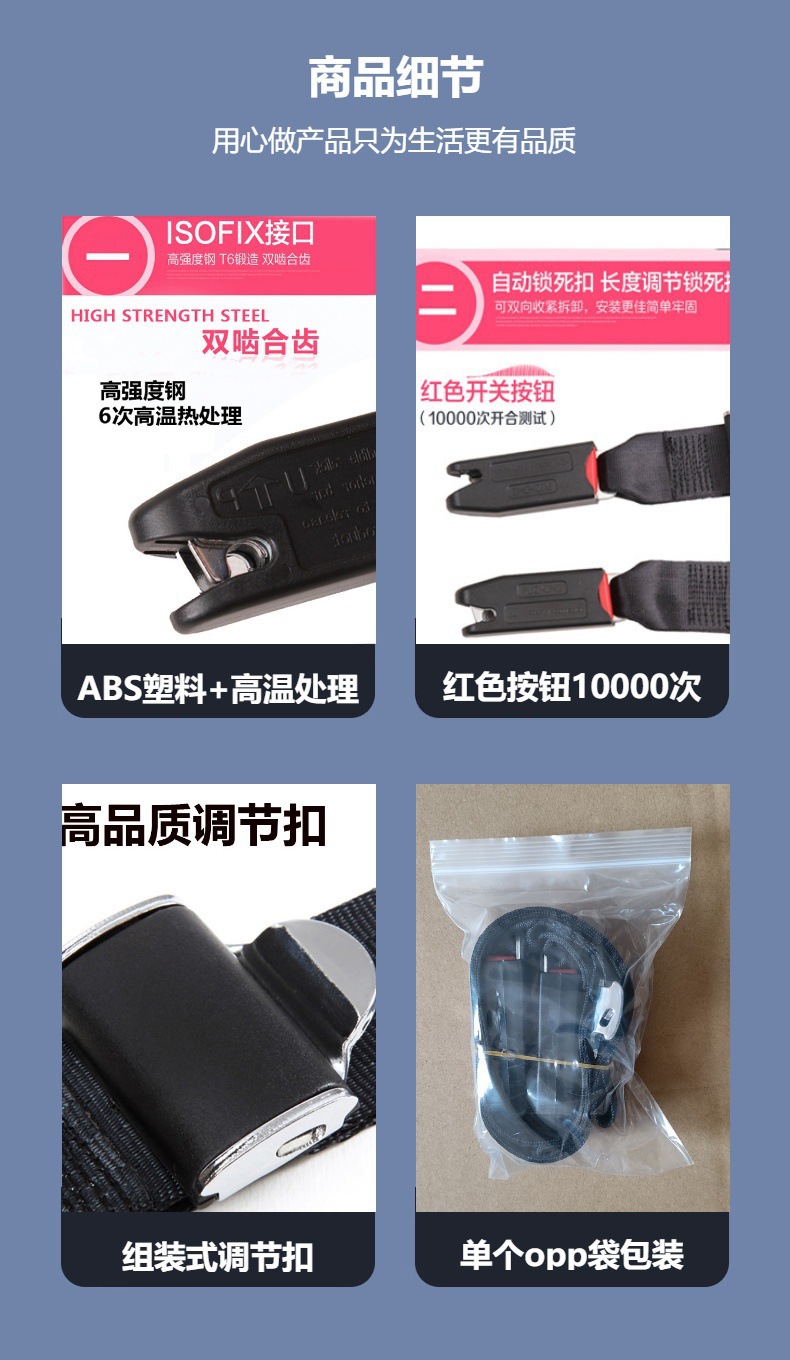 Isofix Child Seat Car Fixing Strap Cover with Latch Interface Accessory Set Fixing Soft Safety Belt Latch