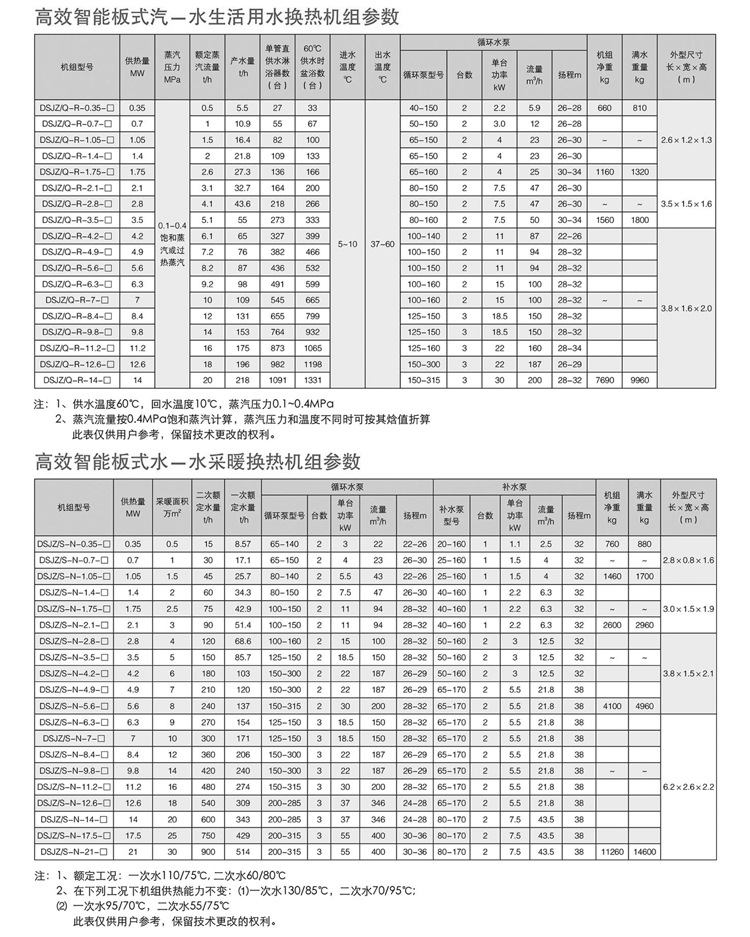 详情15621828788_09.jpg