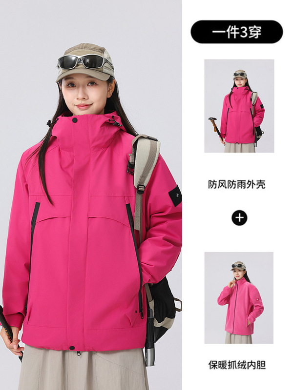 2025新款冲锋衣三合一可拆卸三防防水厚外套男女同款徒步登山服|undefined