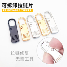 ��������^��Ƭ�ɲ�ж�ޏ���Q����ͨ�����i�������������·����