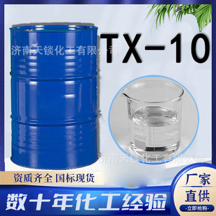 TX-10 �黯�� ʯ�̓�ϴ�� ���x�ӱ�����Ԅ�  ��Ⱦ��  TX-10