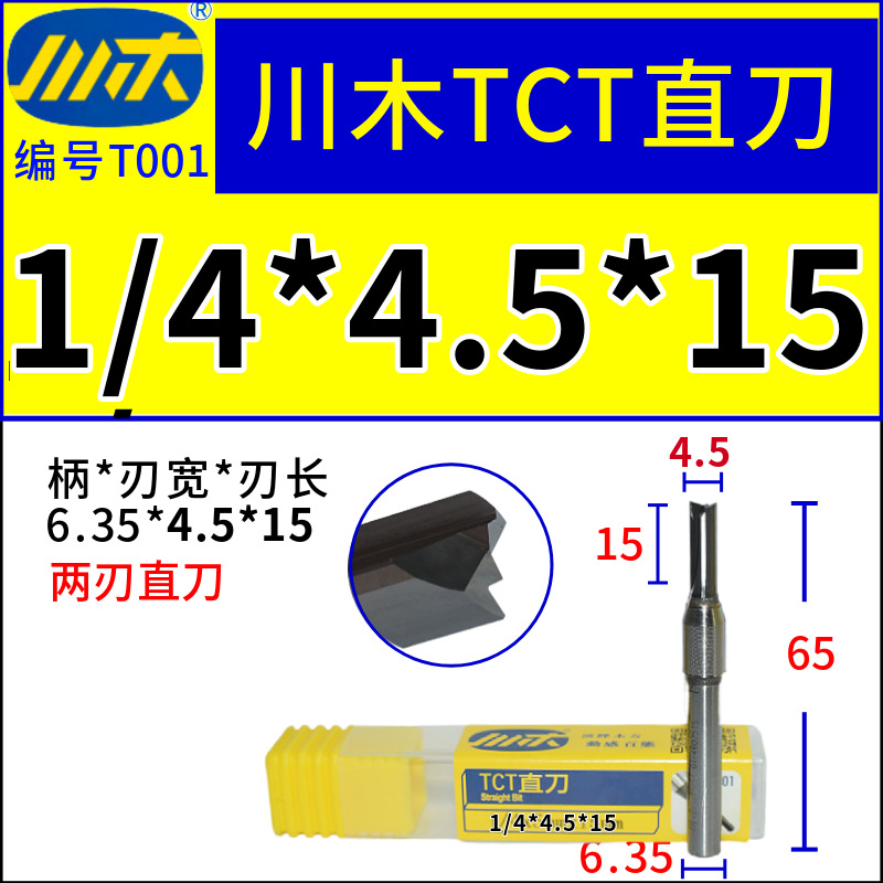 ľֱTCTֱȫϽϳޱ߻ľϳ̻T001
