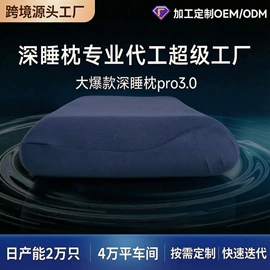 记忆枕;记忆床垫;其他床垫