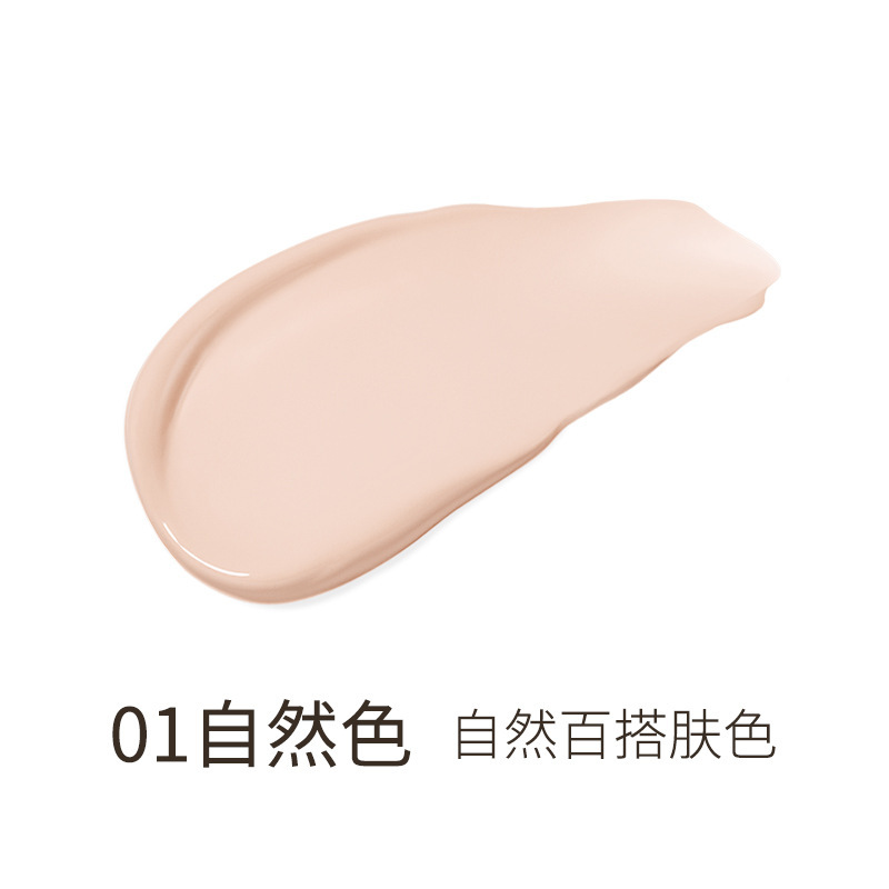MZV化粧師光採ファンデーションクリームコンシーラーファンデーション液体一体化粧専用カバー|undefined
