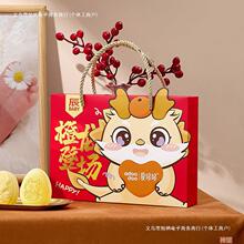 爱哆哆喜饼宝宝诞生满月伴手礼周岁生日百日宴回礼生孩子喜蛋礼盒