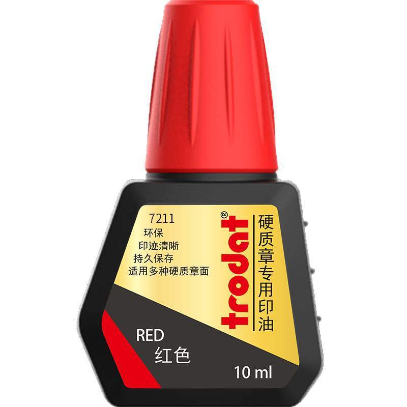 卓達銅印用印油7211、銅印7760用印台、硬質素材金属牛角印、赤色|undefined