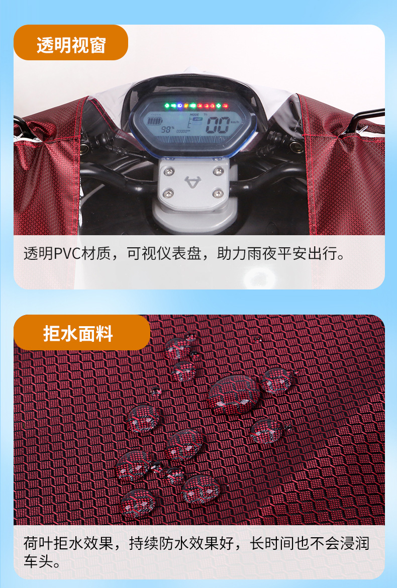 防雨罩改1_08.jpg
