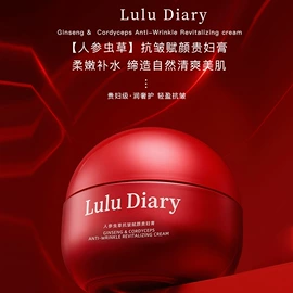 液态精华;面霜;化妆水爽肤水